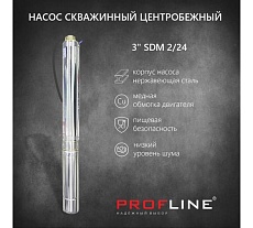 Скважинный насос PROFLINE центробежный 3&quot; SDM2/24 УТ-00044429
