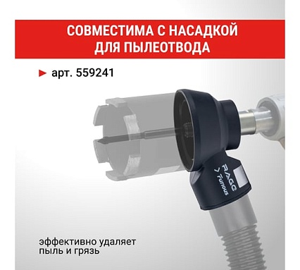 Коронка алмазная VIRA по бетону для подрозетников с верхним пылеотводом 72 мм 559239