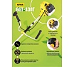 Бензиновый триммер Huter GGT-430T 70/2/32