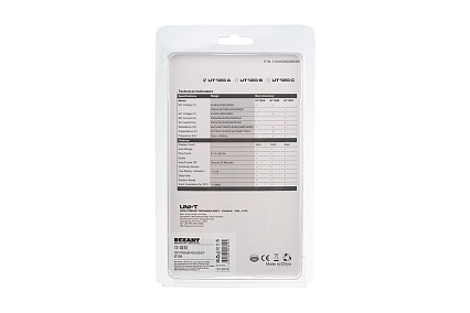 Портативный мультиметр UNI-T UT120A 13-0010