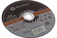 Отрезной круг Greatflex по металлу T41-180 50-41-008