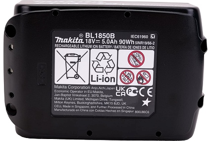Аккумулятор 191L75-3 (2 шт; 18В; 5.0 Ач; Li-Ion) с зарядным устройством Makita 199380