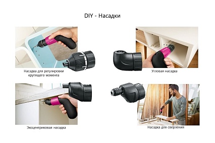 Шуруповерт Bosch IXO VI Colour 06039C7022