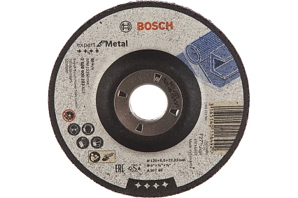 Диск шлифовальный по металлу 125х22,2 мм Bosch 2.608.600.223