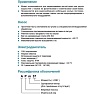 Вихревой насос LEO APm 90 972