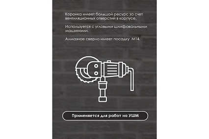 Коронка алмазная по керамограниту PRO 20 мм, M14 KEOS DC20M14