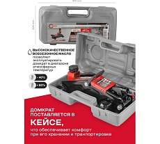Подкатной гидравлический домкрат Forcekraft 2 т, h min - 135мм, h max - 320мм, в кейсе fk-ta82007 51692