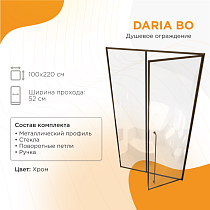 Душевая дверь Радомир Дарья BO 100х220 см прозрачная, матовое золото, правая 1-63-4-2-0-355