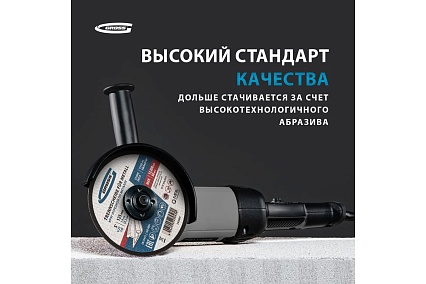 Круг отрезной по металлу 125x1x22.2 мм, SWA60TBF, в металлической банке, 10 шт Gross 743680