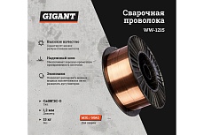 Сварочная проволока Св08Г2С-О 1.2 мм, 15 кг Gigant WW-1215