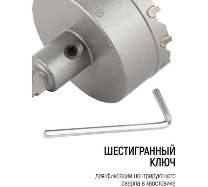 Коронка кольцевая с карбидными вставками Профи 60 мм FIT IT 36852