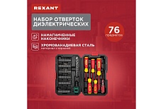 Набор отверток диэлектрических Rexant 76 предметов 12-4771-3