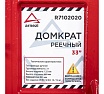 Механический реечный рычажный домкрат Arnezi 33" 3т 125-660 мм для внедорожников R7102020