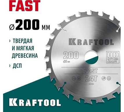 Диск пильный по дереву Kraftool Fast 200x30 мм, 24Т 36950-200-30