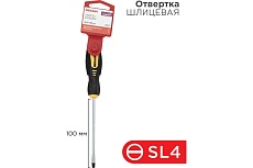 Шлицевая отвертка Rexant SL 4х100 мм, двухкомпонентная рукоятка 12-6424