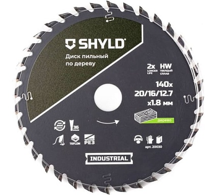 Пильный диск SHYLD по дереву твердосплавный 140x20/16/12,7 мм, 36 зубьев 6692520
