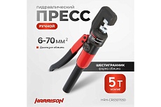 Ручной гидравлический пресс Harrison 5 тонн HRH-CR0307050