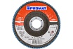 Круг лепестковый торцевой по алюминию 125x22.23 мм, зерно P60 PROMAT 4000840066