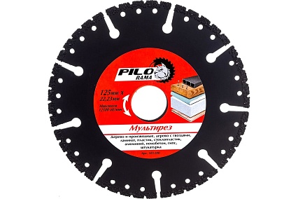 Диск отрезной Мультирез (125х22.23 мм) Pilorama 501200