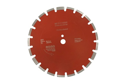 Диск алмазный Professional (300x25.4x10 мм) для асфальта и бетона Hodman 2868
