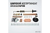 Споттер (220В / 380В, 50 Гц, 51А / max 4600А / 5200А) Wiederkraft WDK-7000