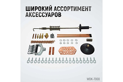 Споттер (220В / 380В, 50 Гц, 51А / max 4600А / 5200А) Wiederkraft WDK-7000