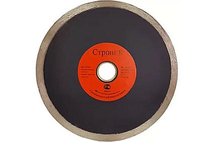 Диск алмазный отрезной тонкий Pro 180x25.4/22.23x10 мм Strong СТД-12800180