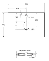 Столешница BelBagno 70 см KEP-70-BO Bianco Opaco