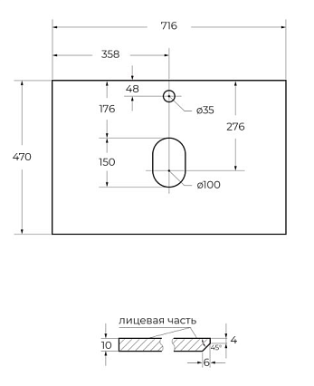 Столешница BelBagno 70 см KEP-70-BO Bianco Opaco