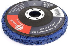 Круг плоский торцевой 125x22.2 мм, коралл абразив синий (код 15-008) EuroCut EC-C125CB