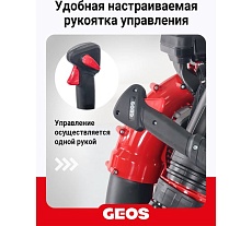 Бензиновый ранцевый воздуходув GEOS Max BPB 580 212956