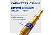 Клапан огнепреградительный КОК в разрыв рукава Atlasweld ATLKOKRUK