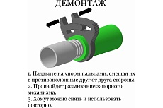 Хомут для садовых поливочных шлангов СТРАЙК Clip-Track 60-55 мм, 4 шт. А003.010.0460ДТ