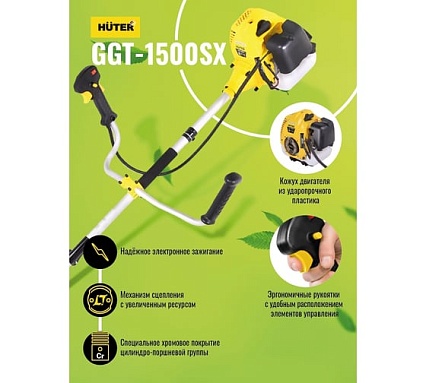 Бензиновый триммер Huter GGT-1500SX 70/2/22
