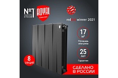 Радиатор Royal Thermo PianoForte 500 new/Noir Sable - 8 секц. НС-1176334