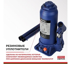 Гидравлический домкрат БелАК PREMIUM 10 т BAK.30016