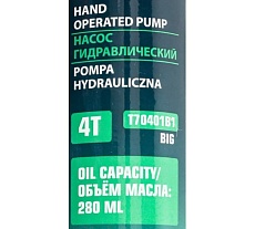 Насос гидравлический ручной Rockforce 4т, объем масла 280мл RF-T70401B1 BIG(57211)