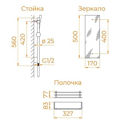 Душевая кабина RGW AN-207B 90x100 черный профиль