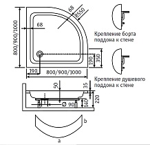 Поддон для душа Dush-ka Стиль 100х100 полукруг