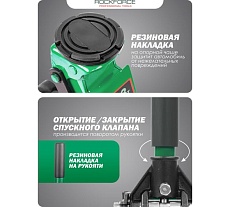 Домкрат подкатной гидравлический двухпоршневой Rockforce 3т (h min 85мм, h max 430мм) RF-T830018 HT(58628)