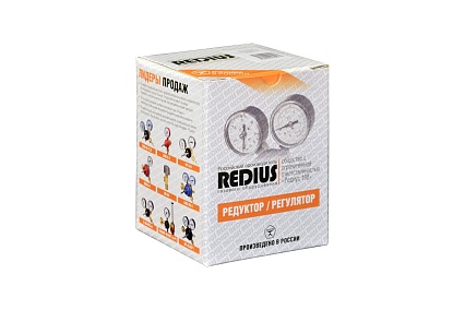 Редуктор газовый пропановый БПО-5-4 REDIUS 012041