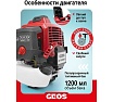 Мотокоса бензиновая GEOS GT 252 B 237103