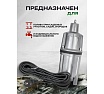 Насос вибрационный погружной Rockforce 230В, 50Гц, 280Вт, 18л/мин RF-VMP60-1 ALU(61214)