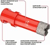 Коронка алмазная по керамограниту P.I.T. 18 мм, M14, сухое сверление, вакуумная пайка AMAS18-0018
