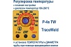 Комплект для сварки полипропиленовых труб DYTRON MINI P-4a 850 W, blue 3975