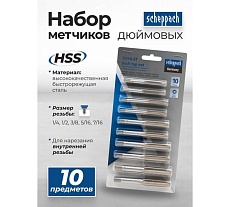 Метчики Scheppach набор 10 предметов (дюйм) Sch-C010-2T(65172)