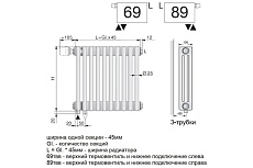 Трубчатый радиатор Arbonia 3057/10 № 69 ventil oben RAL9016
