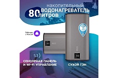 Накопительный водонагреватель Thermex Fora 80 (pro) wi-fi ЭдЭБ04158
