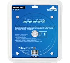 Диск пильный по дереву (255х32-30 мм; 48 зубов) Vertextools 255-48-32