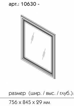 Зеркало Caprigo Fresco 75 см bianco alluminio
